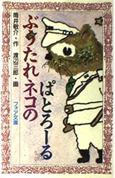 Paperback Shinsho ???????????? (?????) Book