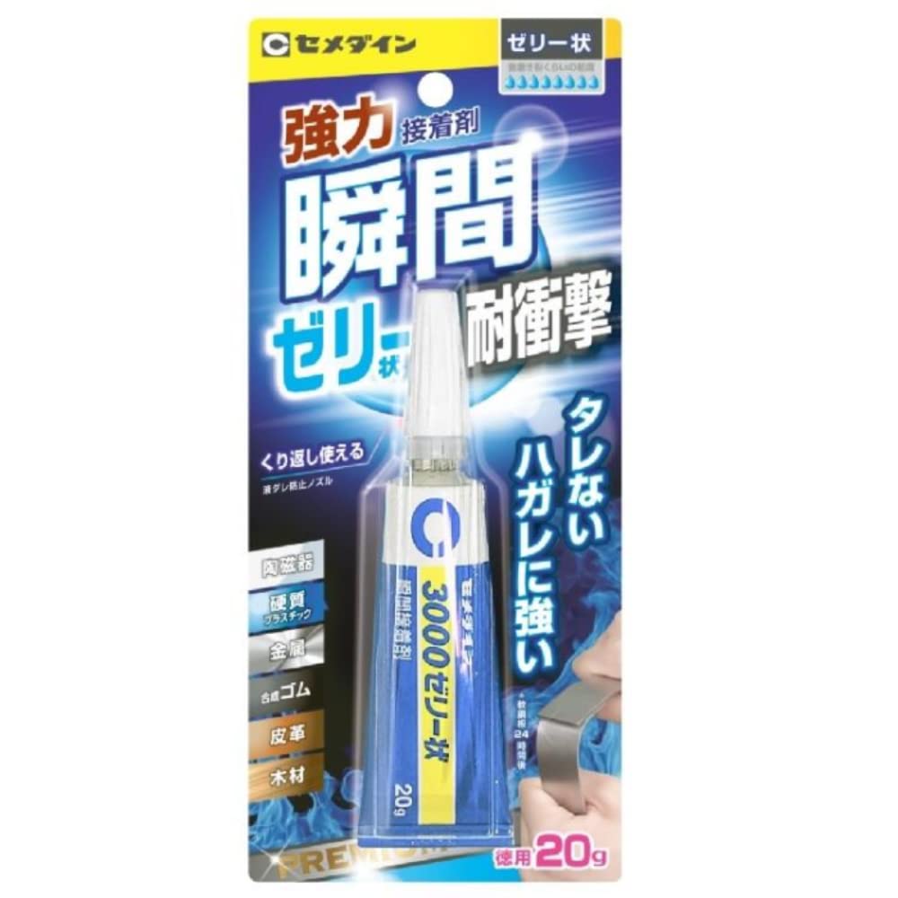 フュージョンワールド　まとめ売り ビースト悟飯、パラパラ、セルジュニアなど フュージョンワールド まとめ売り ビースト悟飯、パラパラ、セル