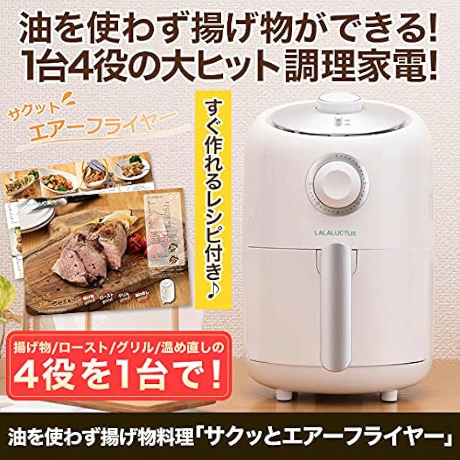 フライヤー革命オイルレスフライ 食用油&ガス料金削減 旨味アップ ドクターフライ フライヤー革命オイルレスフライ 食用油&ガス料金削減 旨味