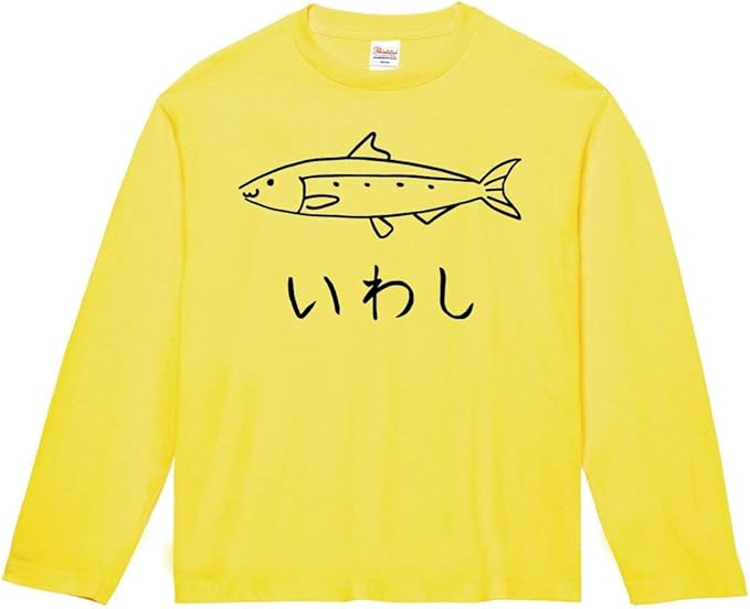 Amazon いわし 鰯 魚 イラスト おもしろ Tシャツ 長袖 Tシャツ カットソー 通販