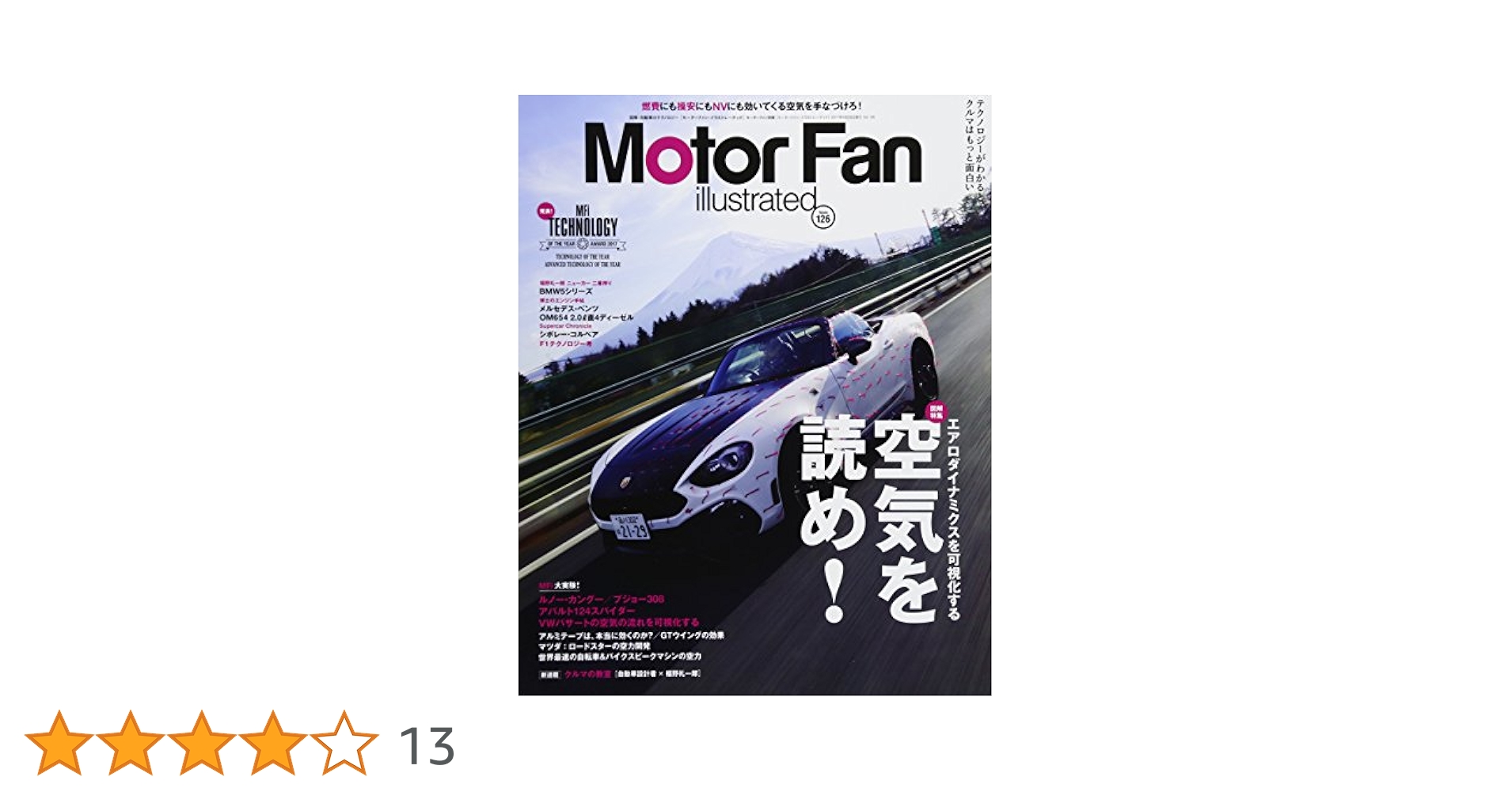 Motor Fan illustrated vol161からvol200 MOTOR FAN illustrated - モーターファンイラストレーテッド