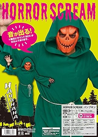 超ポイントアップ祭 Party City Horror Scream コスプレ ツタンカーメン 金 Ocjapan Com Mm