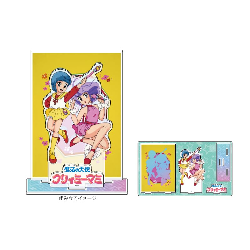 Amazon.co.jp: 魔法の天使クリィミーマミ 01 森沢優&クリィミーマミ