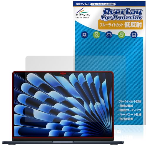 ~rbNX MacBook Air 13C` (M4 2025 / M3 2024 / M2 2022) Ή ی tB u[CgJbg ᔽ ڂɗD {