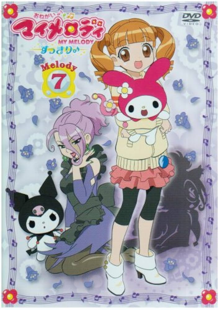 専用出品『おねがい♪マイメロディ 1期〜3期』DVD 全巻セット Amazon.co.jp: おねがいマイメロディ COMPLETE DVD-BOX : 森脇