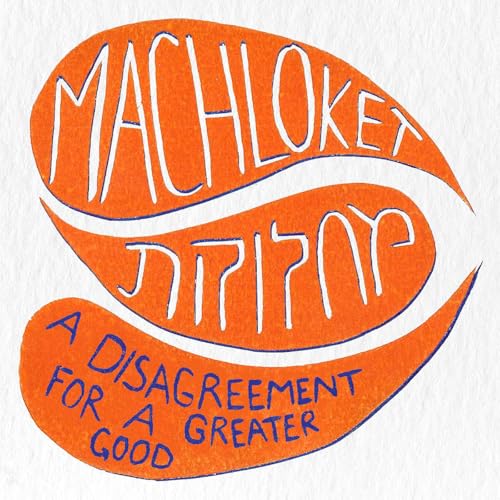『Machloket』のカバーアート