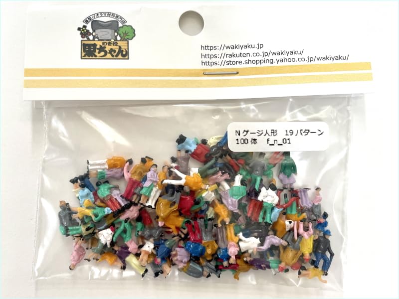 ジャンク　鉄道模型部品　人形　小物　フィギュア　ビンテージ　レア　HO人形 Amazon | Nゲージ人形 フィギュア鉄道模型 19パターン×色違い1/150