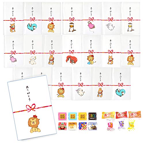 退職 プチギフトお菓子 お返し 個包装 プチギフト あめ 飴退 職祝い プチギフト ギフト お菓子 お返し プレゼントのサムネイル