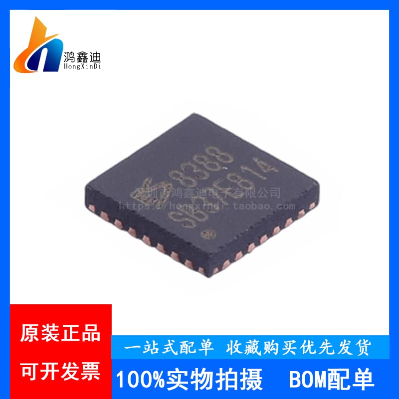 専用シリアルコード 10PCS ES8388 QFN28: Amazon.com: Industrial & Scientific