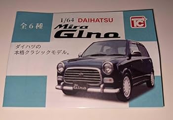 Amazon.co.jp: ダイハツ ミラジーノ パールホワイト 1/64 トイズ