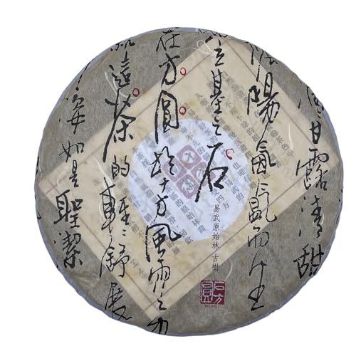 Thé Pu-erh cru Yiwu 2013 digestion et pureté d'arbres anciens