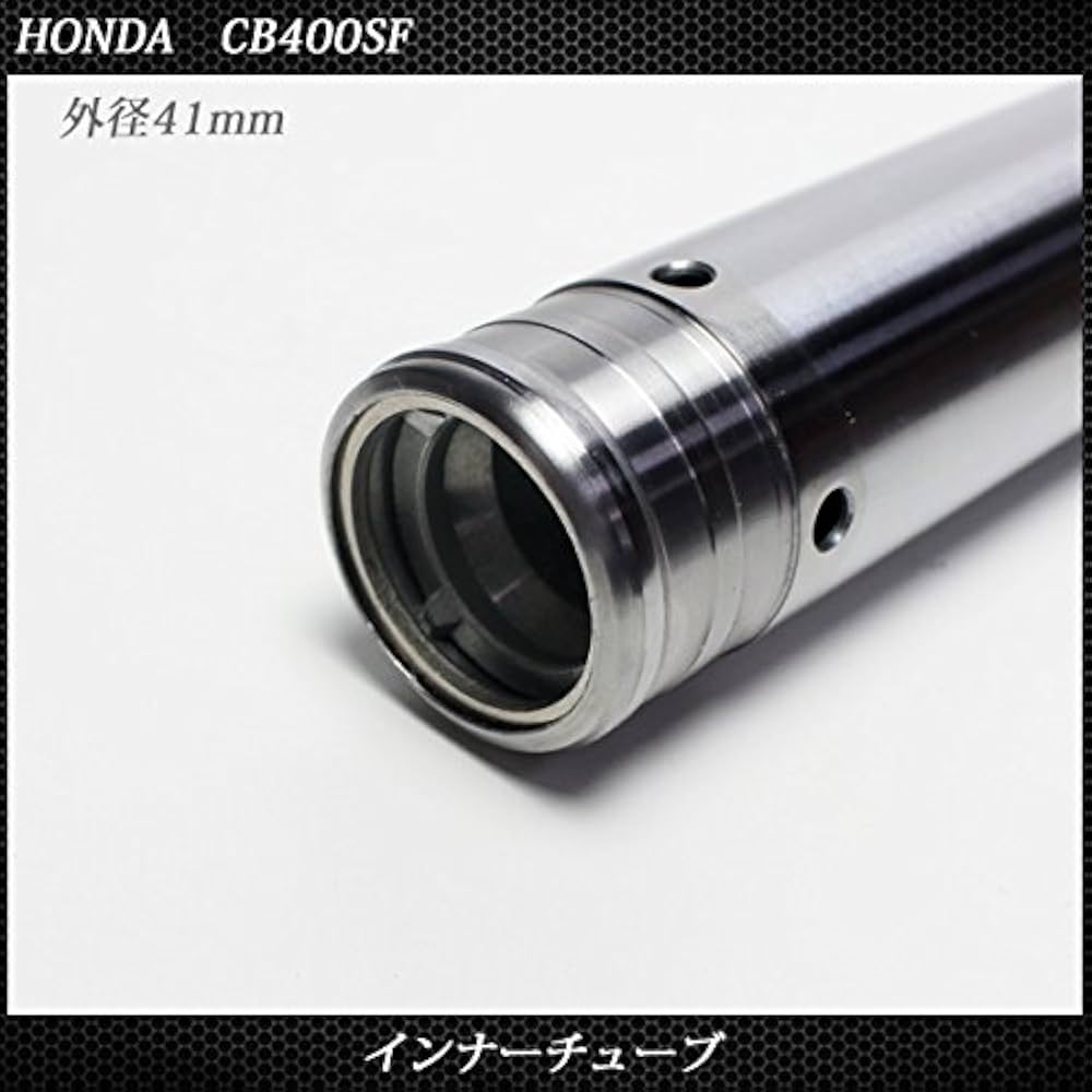 Amazon.co.jp: CB400SF 対応 v NC31 NC39 フロントフォーク