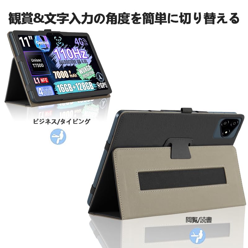 Amazon.co.jp: 【NSFN】ALLDOCUBE iPlay70E 保護ケース ALLDOCUBE