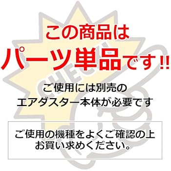 T16o様　ご確認用　専用ページ クローシュ おでかけヘッドガード セパレート キヨタ公式
