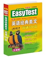 parrot back the U.S. in (The Definition of 100) 7506262053 Book Cover
