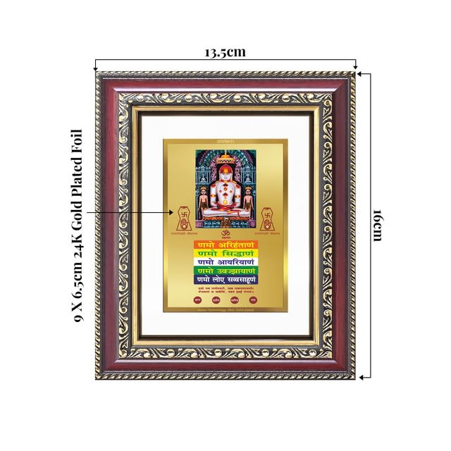 Image of DIVINITI Lord Adinath with Namokar Mantra 24K Gold Plated Foil Wall and Tabletop Photo Frame for Home Decor, Puja Room, Luxury Gifting | DG Frame 105 S1 (16x13.5 CM)
