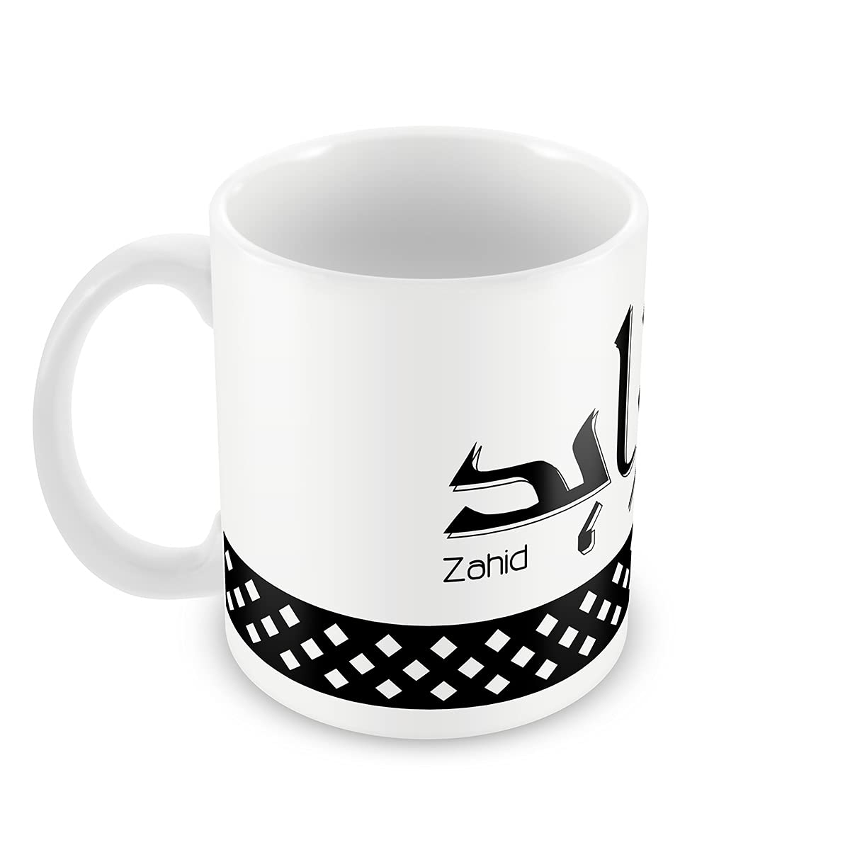 QUICK REFLECTION Zahid Name with Arabic Calligraphy Ceramic Coffee Mug