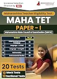MAHATET Paper I 2024 : Maharashtra Teacher Eligibility Test (English Edition) - 10 Mock Tests and 10 Sectional Tests (1800 Solved Questions) with Free Access to Online Tests