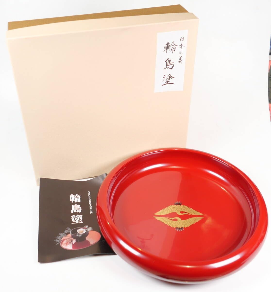 輪島塗 菓子鉢 富士山 鶴蒔絵 Amazon.co.jp: 輪島塗 天然木 漆器 金彩 菓子鉢 朱7.5 向鶴蒔絵 直径