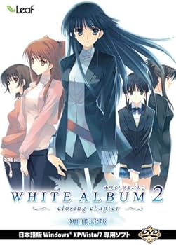 WHITE ALBUM 2 にいてんご ホワイトアルバム2 WA2 未開封 美品 Amazon.co.jp: WHITE ALBUM2(「introductory chapter」+「closing