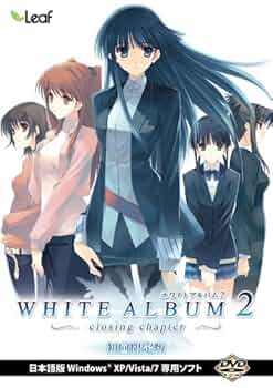 Amazon.co.jp: WHITE ALBUM2-closing chapter- : PCソフト