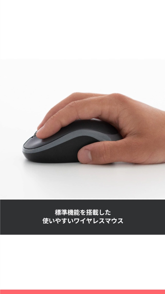 Amazon.co.jp: 【Amazon.co.jp限定】 ロジクール ワイヤレスマウス