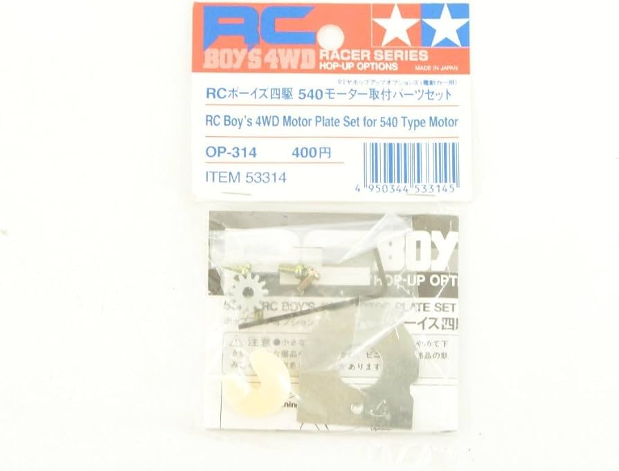 Amazon.co.jp: TAMIYA/タミヤ RCボーイズ四駆 540モーター取付