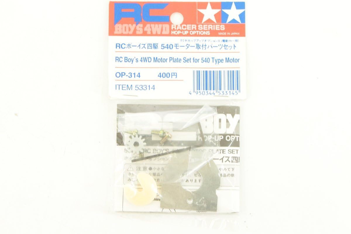 Tamiya ラジコンパーツセット まとめ売り Amazon.co.jp: TAMIYA/タミヤ RCボーイズ四駆 540モーター取付