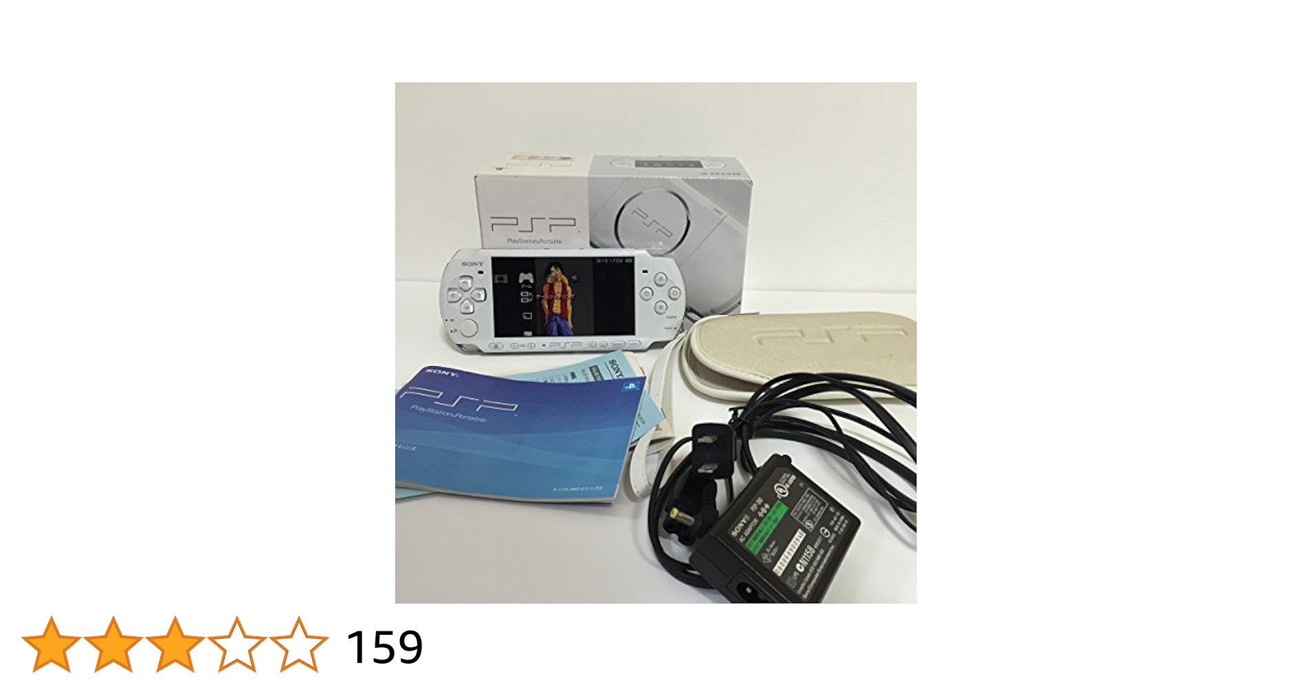 Amazon | PSP「プレイステーション・ポータブル」 バリュー