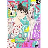 ＥＫｉｓｓ 2024年10月号 [2024年8月23日発売] [雑誌]