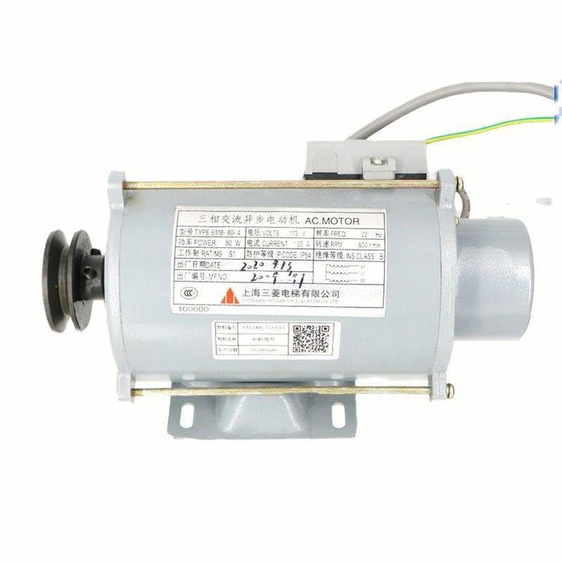 EMB-80-4 Permanent Magnet Synchronous Door Motor Elevator Spare Parts