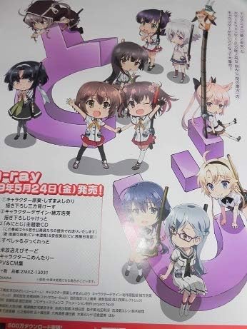 Amazon みにとじ B2サイズ ポスター 刀使ノ巫女 刻みし一閃の燈火 とじのみこ きっざみしいっせんのよもしび アニメ 萌えグッズ 通販 Amazon みにとじ B2サイズ ポスター 刀使ノ巫女 刻みし一閃の燈火 とじのみこ きっざみしいっせんのよもしび アニメ 萌えグッズ 通販