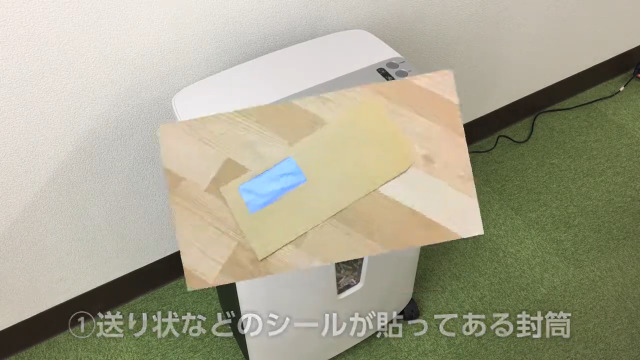 Amazon | アスカ シュレッダー 業務用 S68DM 細断枚数17枚 クロス