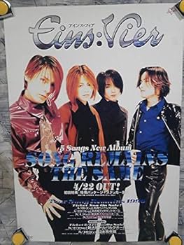 Amazon.co.jp: p2 ポスター/B-2 Eins:Vier-アインスフィア/'96-Song Amazon.co.jp: p2 ポスター/B-2 Eins:Vier-アインスフィア/'96-Song