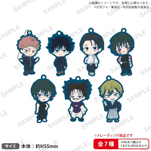 BUSHIROAD THE BOX 呪術廻戦 ラバーキーホルダー 8個入りBOX