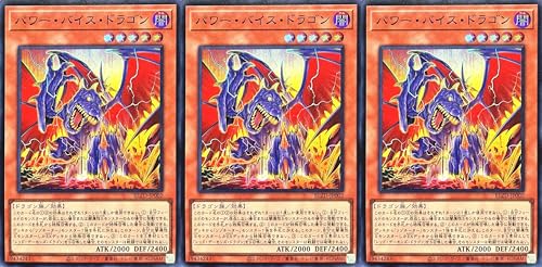 �y3���Z�b�g�z BLZD-JP002 �p���[�E�o�C�X�E�h���S�� �X�[�p�[���A SR �u���C�W���O�E�h�~�j�I�� BLAZING DOMINION �p���[�o�C�X�h���S��