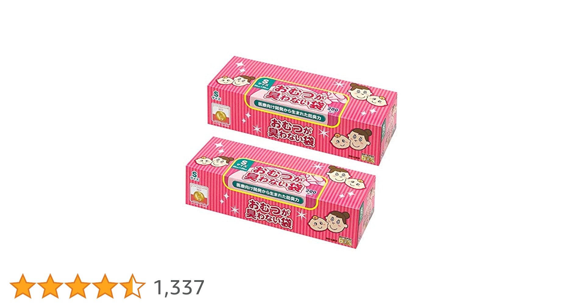 BOS おむつが臭わない袋 Sサイズ6箱 驚異の防臭袋BOS おむつが臭わない袋ベビー用Sサイズ200枚入り(3