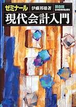 シリコーンハンドブック 伊藤邦雄著 Amazon.co.jp: 伊藤 邦雄: 本