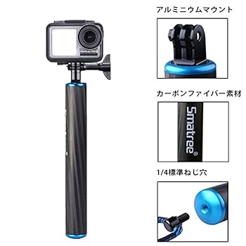 Smatree 自撮り棒 スマホホルダー、カメラ付き Amazon | Smatree 自撮り棒 GoPro hero11対応でき10/9/8/7/6/5/4