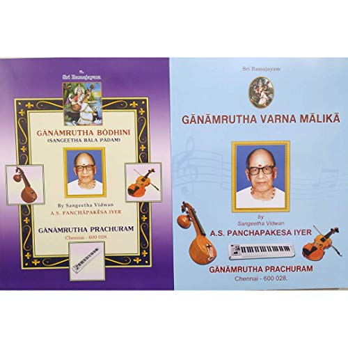 Image of Ganamrutha Bodhini Sangeetha Bala Padam English & Varna Malika (English) latest versions
