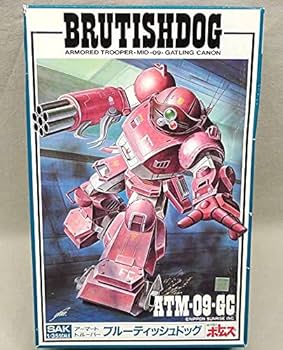 Amazon | SAK 1/35 No.3 ブルーティッシュドッグ 未組立