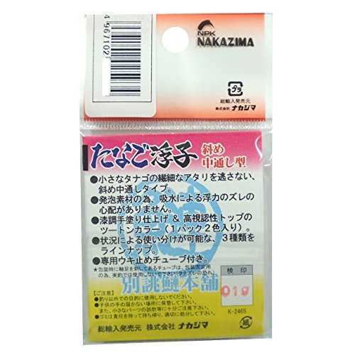 【NAKAZIMA/ナカジマ】たなごウキ NPK-TANAGOUKI うき ウキ 小物用うき 2枚目