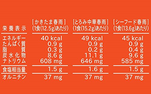 ひかり味噌 元気プラス オルニチン入り春雨スープ 10食