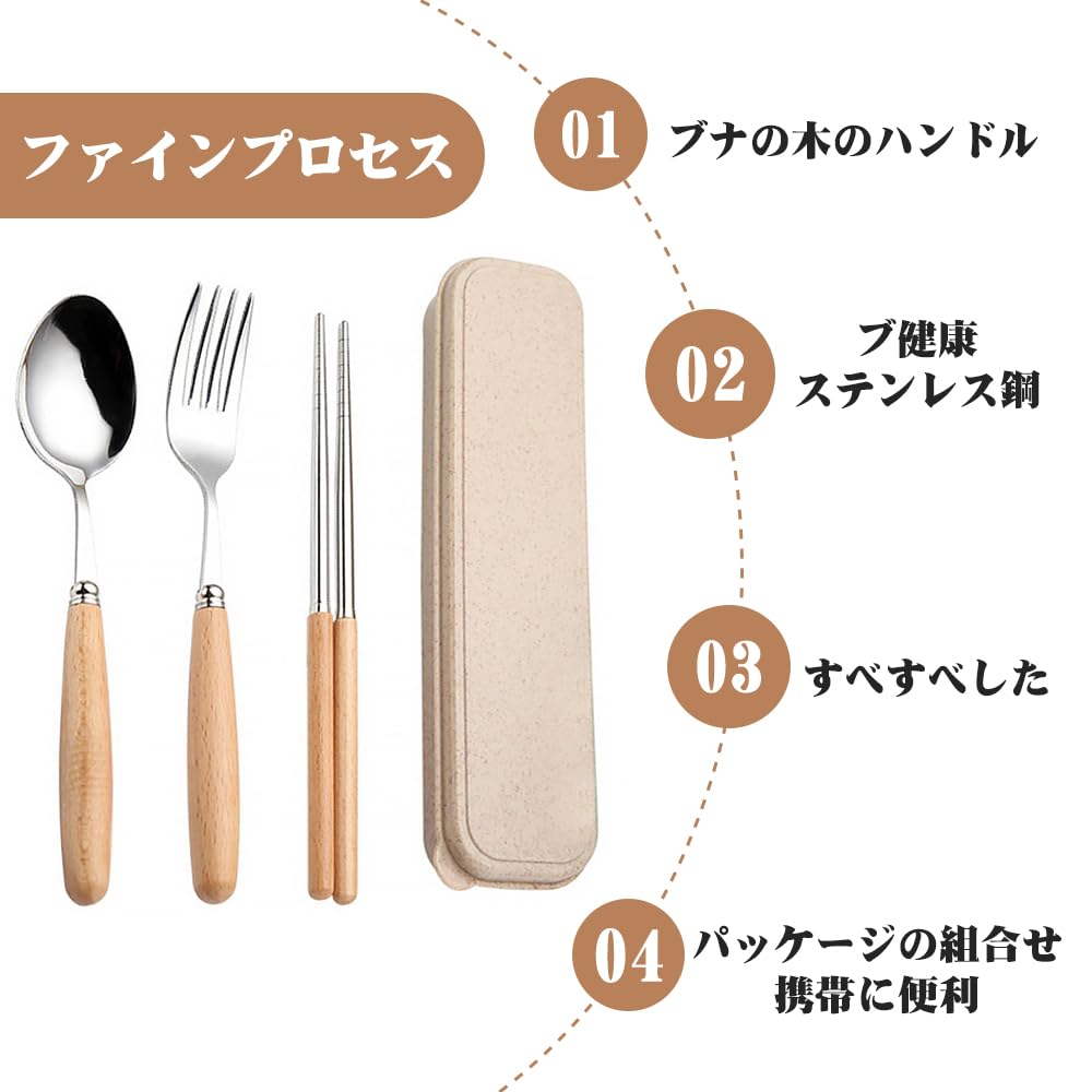 Amazon | 箸 スプーン フォーク セット 弁当用箸スプーンフォーク