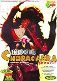 katsy cluck  Legend of the Chupacabra