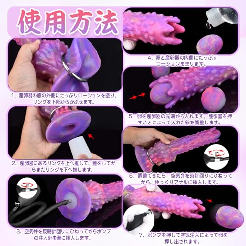 MAPARON 8点セット サンラン器 アナル玉5点 インフレート式 夜光仕様 Purple - 画像4