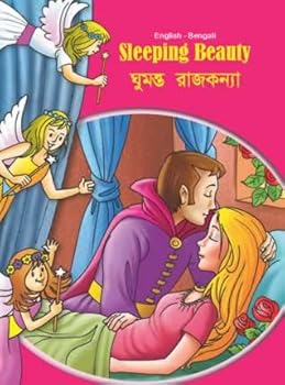 Paperback Sleeping Beauty - English/Bengali Book