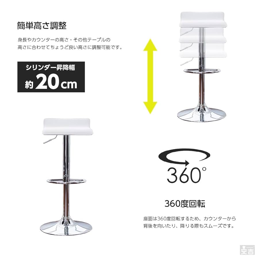 ⭐︎カウンターチェアー 3脚セット 昇降式⭐︎ カウンターチェア部品 □足掛け四角□昇降式支柱と土台のセット