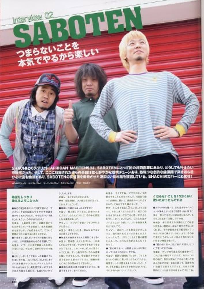 インディーズマガジン 10冊セット 2025年最新】Yahoo!オークション -インディーズマガジンの中古品