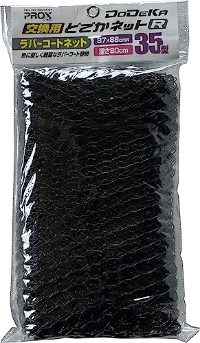 ǂłlbgp tBbVOlbg vbNX(PROX) pǂłlbgR(o[R[g) 35^ PX7035R35N